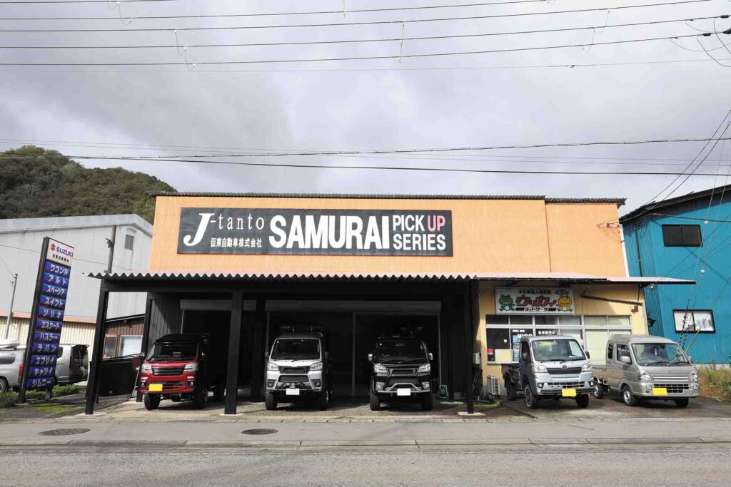 Tanto Jidosha kei truck specialist shop exterior in Toyooka, Hyogo, Japan