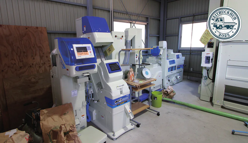 Rice-processing machines arranged inside the building shown in the original Otake feature.